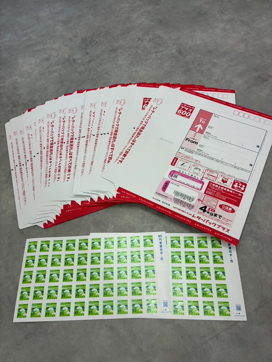 切手買取・レターパック買取は今がチャンス|使わない郵便用品を高価買取 のサムネイル